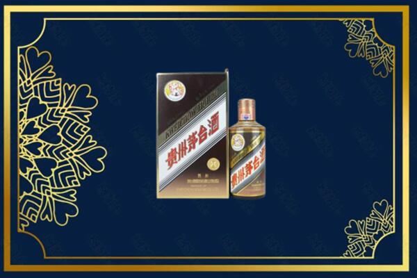 锦州市黑山回收彩釉茅台酒