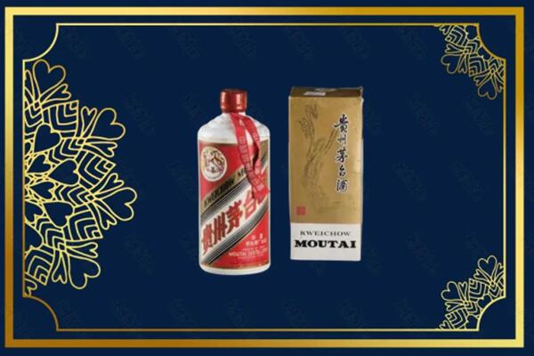 锦州市黑山回收巽风茅台酒
