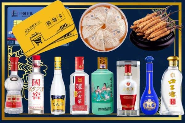 锦州市黑山回收名酒