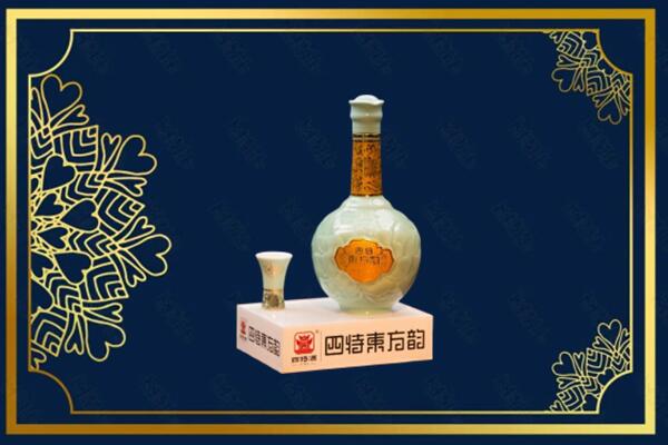 锦州市黑山烟酒回收四特酒